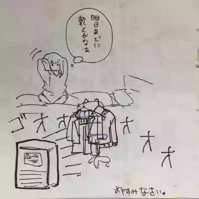 Ossan Futari To JK Ga Dete Kuru Hanashi 1-wa hentai
