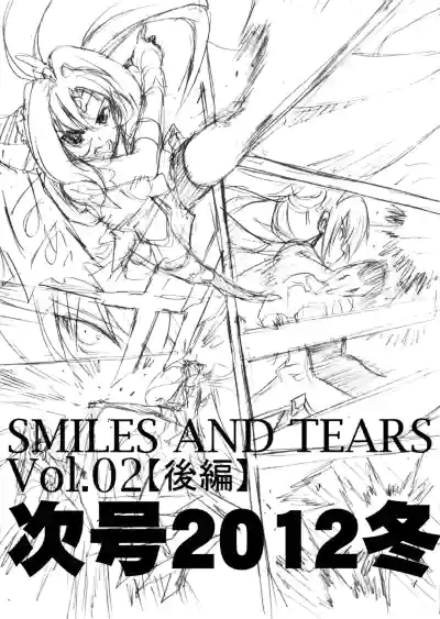 SMILES AND TEARS Vol. 01 hentai