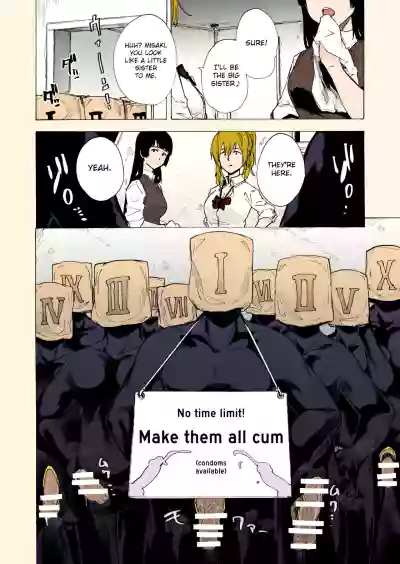 GAME OF BITCHES 2 hentai