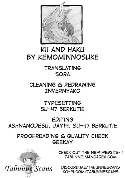 Kii to Haku | Kii and Haku hentai