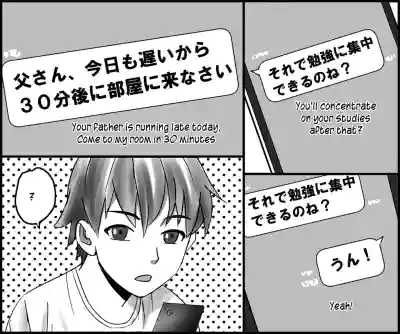 Okaa-san to Himitsu no Juken Benkyou | Exam Study Secret with Mom hentai
