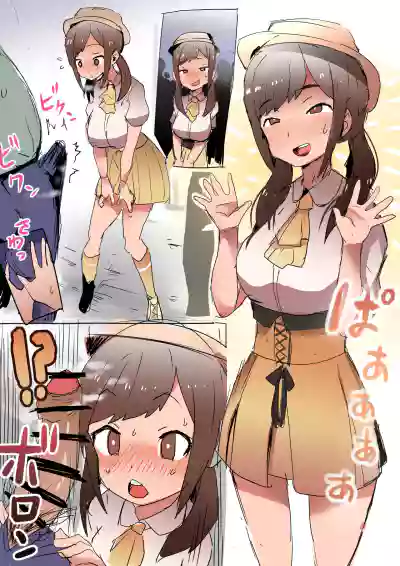 Kurihara Sakurako!?!?!?!? hentai