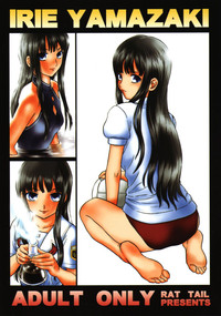 TAIL-MAN ERIKO FUTAMI BOOK hentai