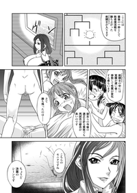 Futacolo-co 04 hentai