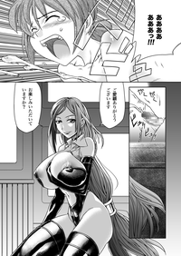 Futacolo-co 04 hentai