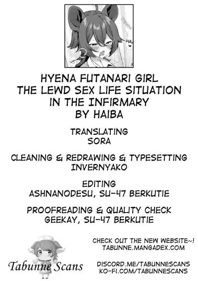Hyena Futa Musume Hokenshitsu no Midara na Seikatsu Jijou - Hyena Futanari Girl The Lewd Sex Life Situation in the Infirmary hentai