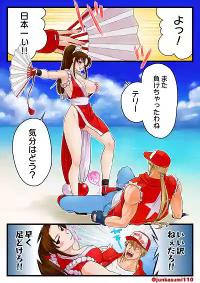 Seaside Battle hentai