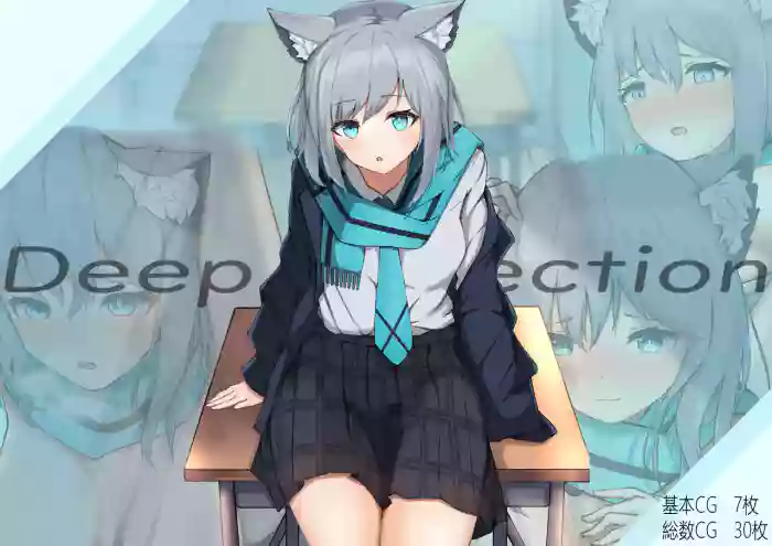 Deep Affection hentai