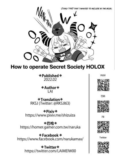 HOLOX Himitsu Kessha Keiei no Susume 01 | How to operate Secret Society H○LOX-01 hentai