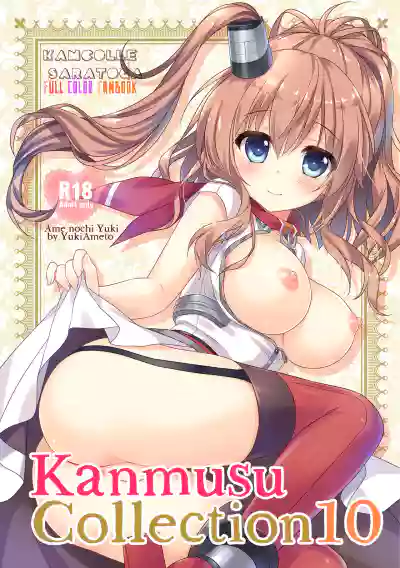 Kanmusu Collection Soushuuhen 2 hentai