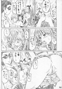 School Rumble Harima no Manga Michi Vol. 3 hentai