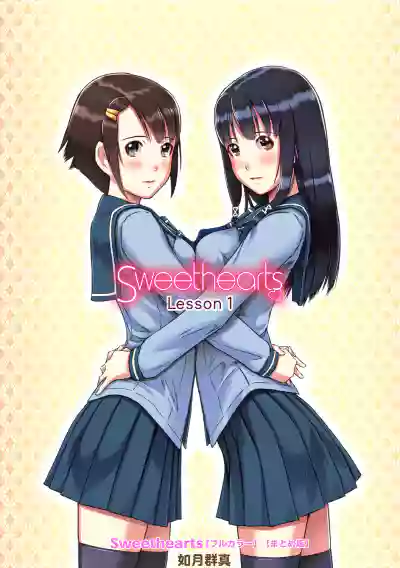 Sweethearts【フルカラー】【まとめ版】 hentai