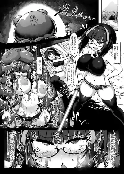 リジネッタさんの冒険 Special Edition hentai