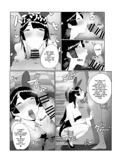 Iinchou ni Otosareru Manga hentai