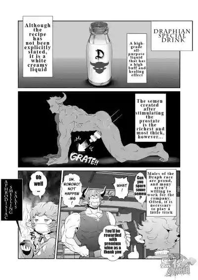 Osu Draph ♂ Ichiban Shibori | The Number One Draph Milker hentai