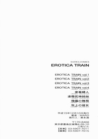 Erotica Train hentai