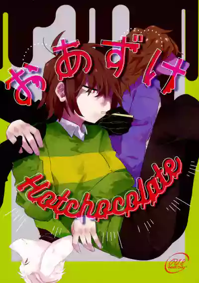 Oazuke Hot Chocolate hentai