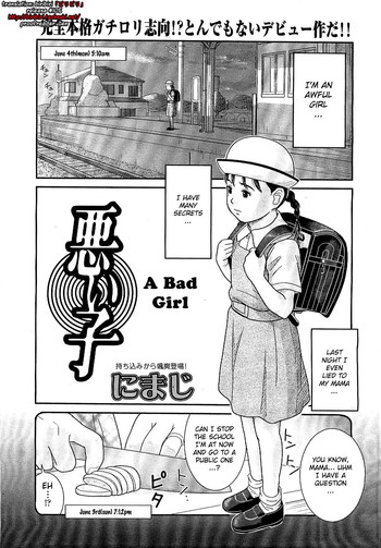 Warui Ko | A Bad Girl hentai