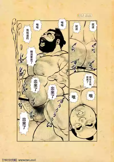 Oshiire Fushiana Otokoana hentai