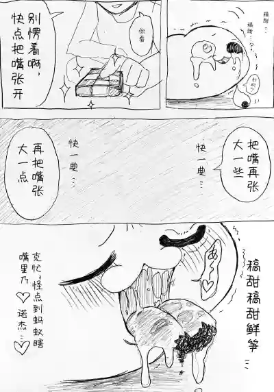 麻利掐的朋友【后篇】Hecipher汉化 hentai