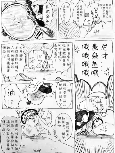 麻利掐的朋友【后篇】Hecipher汉化 hentai