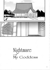 Nightmare of My Goddess Vol. 9 hentai