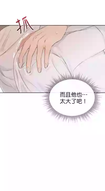 SSweet Dream Ch.0005 hentai