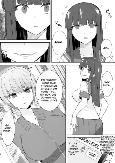 Schoolgirl Infiltration Report hentai