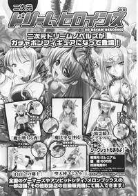 Toushin Engi Vol. 3 hentai