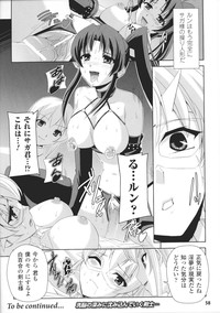 Toushin Engi Vol. 6 hentai