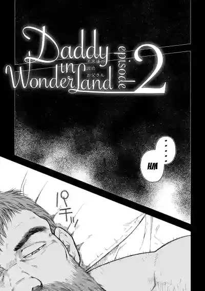 Fushigi no Kuni no Otou-san 2 | Daddy in Wonderland 2 hentai