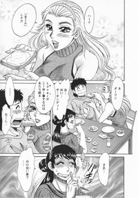 Futabo -Twins Mother 1 hentai