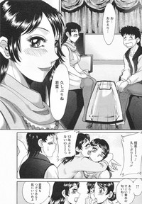 Futabo -Twins Mother 1 hentai