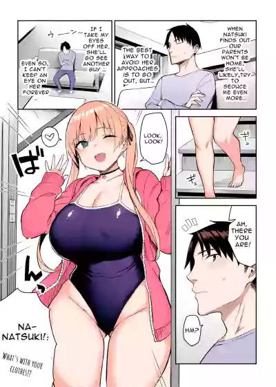 Moto InCha no Kyonyuu Yariman Imouto ga Erosugite, Onii-chan wa Mou...!! 2 | I Can't Handle My Former Bookworm Little Sister Now That She's a Slut! 2 hentai