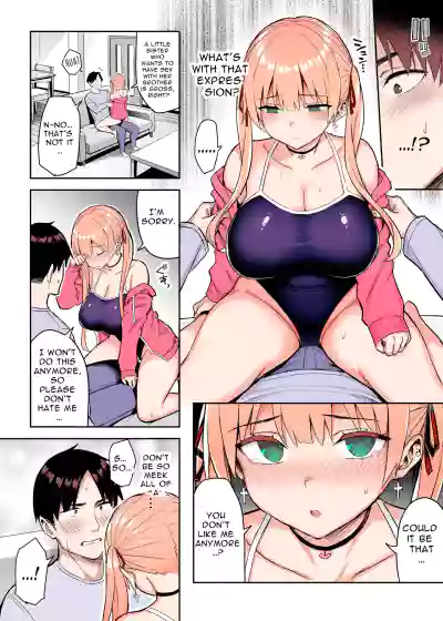 Moto InCha no Kyonyuu Yariman Imouto ga Erosugite, Onii-chan wa Mou...!! 2 | I Can't Handle My Former Bookworm Little Sister Now That She's a Slut! 2 hentai