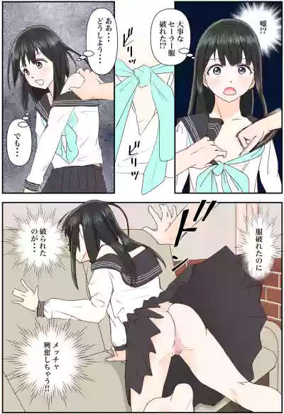 Akebi Chan to Sailor Fuku de Ecchi shimasu hentai