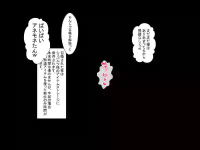 Kimoota Isekai Teni de ☆ 5 Bishoujo no Ranshi no Dainashi Keikaku hentai