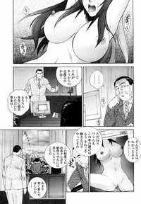 駕籠の鳥 hentai