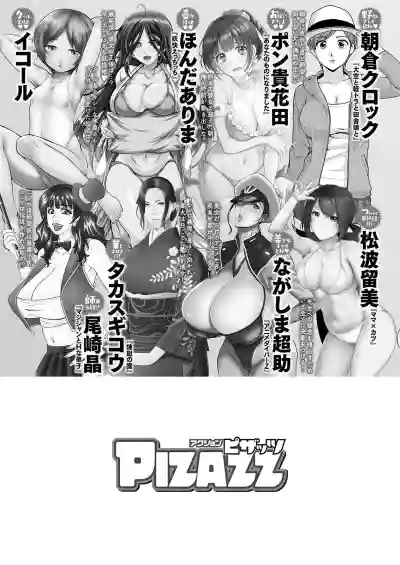 Action Pizazz 2022-06 hentai