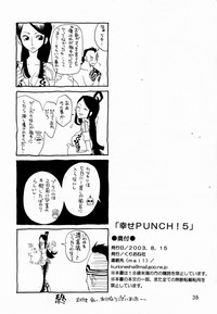 Shiawase Punch! 5 hentai