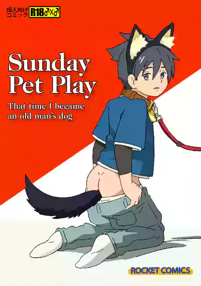 Nichiyoubi no Kemono| Sunday Pet Play That time I became an old man's dog hentai