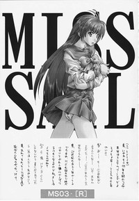 Miss/Sail R hentai