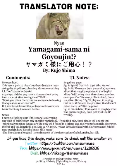 Yamagami-sama ni Goyoujin!? | Be Wary of the Mountain Spirit!? hentai