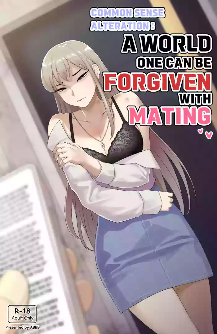 Common sense alteration - A world one can be forgiven with mating hentai