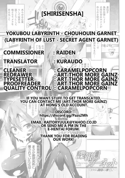 Chouhouin Garnet | Secret Agent Garnet hentai
