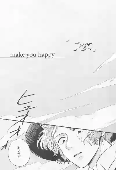 make you happy! hentai