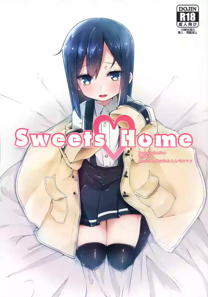 Sweets Home hentai