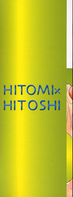 HITOMI & HITOSHI hentai