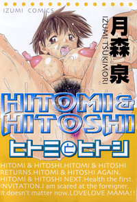 HITOMI & HITOSHI hentai