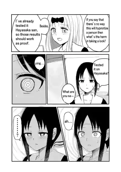 Chika's Hypnosis App hentai
